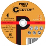 Диск по металлу CUTOP PROFI  125х1,6х22,2